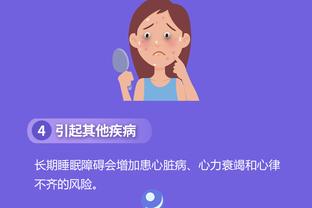 江南app官方入口下载苹果截图0